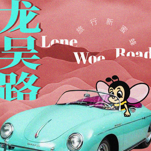 国产与亚洲成人网站
