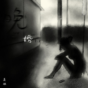 国产与亚洲成人网站
